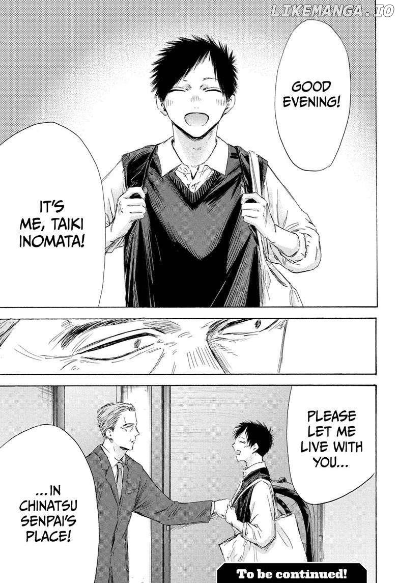Blue Box, Chapter 173 image 20